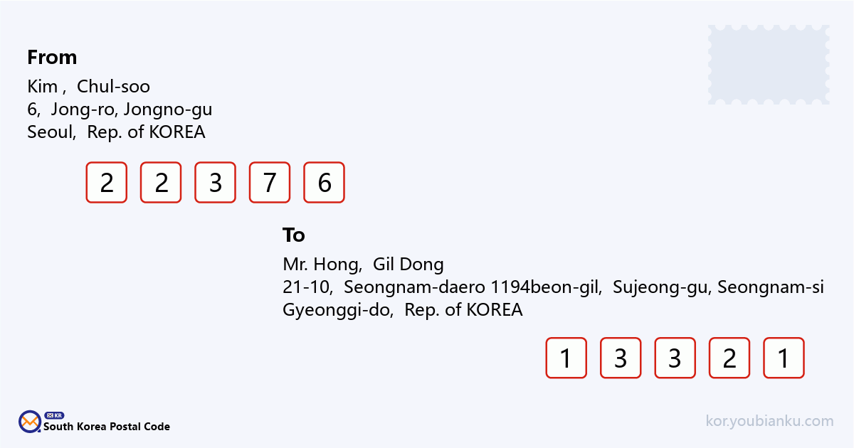21-10, Seongnam-daero 1194beon-gil, Sujeong-gu, Seongnam-si, Gyeonggi-do.png